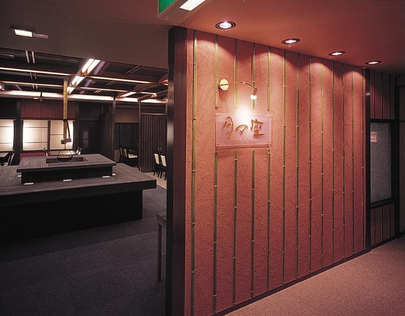 Arima Onsen Gekkoen Yugetsusanso Kobe Exterior photo